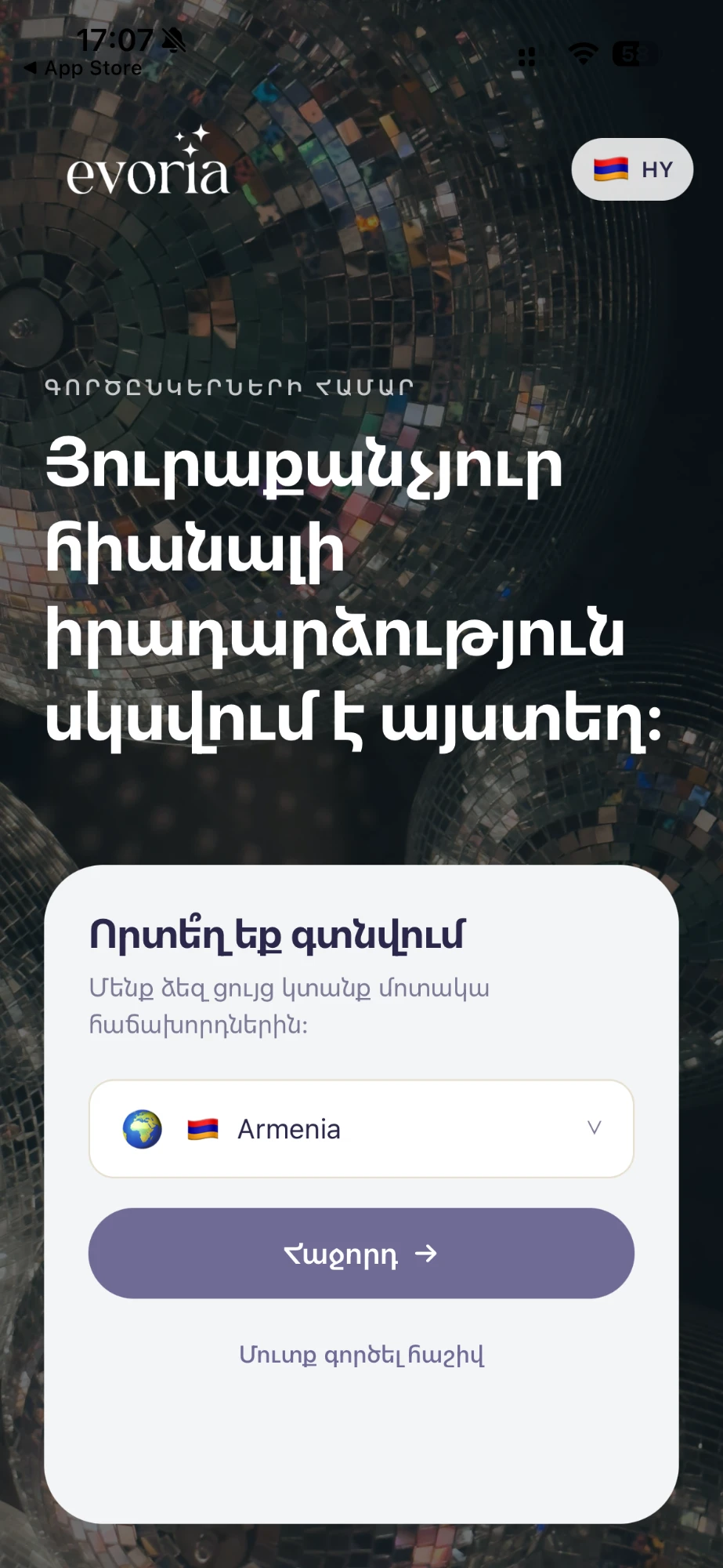 Evoria vendor app welcome screen in Armenian with a location picker